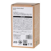 ストリックスデザイン リサイクルアルミドリンクカップ ライン 1セット（4個：2個入×2箱）