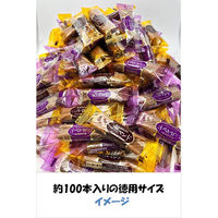 ブルボン ミニルマンドキャラメルクリーム＆ココアクリーム 1袋（約100本入）（わけあり品）