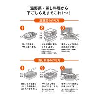 シービージャパン 抗菌 レンジでカンタン蒸し調理器 スクエア 4573306868682 1個