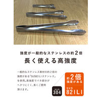 シービージャパン 卓上での取り分けに便利なトング 18cm 4573306869375 1個