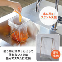 シービージャパン 開閉できるポリ袋スタンド 4573306871897 1個