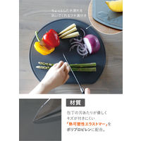 シービージャパン スペースを無駄なく使える半月まな板 ダークグレー 4573306870234 1枚