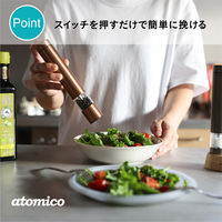 シービージャパン ソルト&ペッパー電動ミル 4573306870128 1台