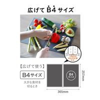 シービージャパン 立てて乾かせる畳めるまな板 ダークグレー 4573306870197 1枚