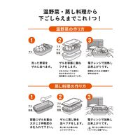 シービージャパン 抗菌 レンジでカンタン蒸し調理器 ロング 4573306868699 1個