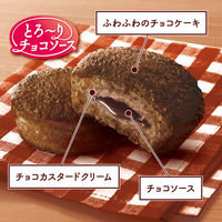 【アウトレット】ロッテ お試しカスタードケーキ＜ショコラ＞ 個売り 1セット（1個×30）