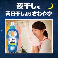 【数量限定】レノア 超消臭1WEEK 花粉ブロック おひさまの香り 詰め替え 超特大 1450mL 1個 柔軟剤 P＆G