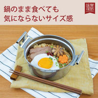 和平フレイズ 味覚探訪(韓国編) IH対応ステンレス深型鍋14cm RB-3359 1個（直送品）