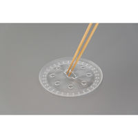 和平フレイズ キッチンアシスト 調理具合が見える落し蓋 S RE-7520 1個（直送品）