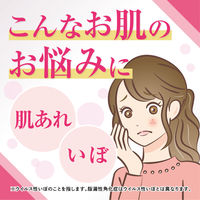 新ヨクイニンタブレット 270錠 クラシエ薬品 錠剤 いぼ 肌あれ【第3類医薬品】