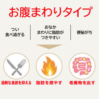 コッコアポEX錠 312錠 クラシエ薬品 漢方製剤 防風通聖散 肥満症 便秘【第2類医薬品】