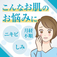 ヨクイノーゲンホワイト 224錠 クラシエ薬品 錠剤 にきび しみ【第2類医薬品】