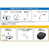 【アウトレット】パナソニック トランシーバー用 骨伝導ヘッドセット XC-CSH00G-15 防水防塵 IP55 ICOM/2ピン