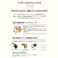 PANIER DES SENS（パニエデサンス） アブソリュートローズゼラニウムハンドクリーム グローバルプロダクトプランニング