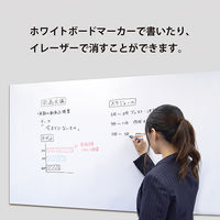 マグエックス 投影もできる広幅マグネットホワイトボードシート 120×240cm MSJP-12240 1枚
