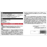 ショーワグローブ ニトリルゴム製化学防護手袋 使いきりタイプ M CD700-M 1箱（100枚入）