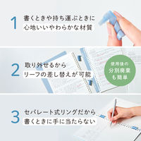 キングジム リングノート ラセーノ A5 ホワイト 9064-W 1セット（1冊×3）