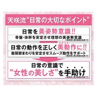 G-STARS 骨盤ベルト付き股関節ショーツ 補整下着 ガードル 骨盤サポート ブラック LL GS-0335 1枚（直送品）