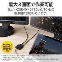 USB-C to HDMI ×2 変換アダプタ 12cm 4K 60Hz 黒 AD-CHDMI2BK2 エレコム 1個（直送品）