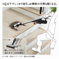 日立 掃除機 コードレススティック PV-BS1L W ホワイト 日本製 軽量0.97kg 自走式