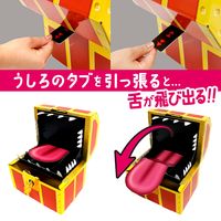 東具 ギフトボックス【宝箱】 モンスター Mサイズ GT-MR-MS1A-H 1個（直送品）