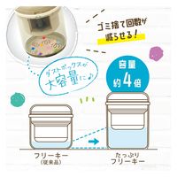 ソニック リビガク たっぷりフリーキー 乾電池式電動鉛筆削り グリーン LV-1713-G 1個（直送品）