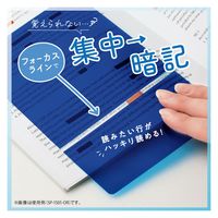 ソニック 暗記サポート3点セット 速暗 ペン&シート&耳栓 シートカラー:青 SP-1501-B 1セット(1個×5)（直送品）