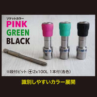 スターエム 段付ビット用アダプター 505-PN 1セット（直送品）