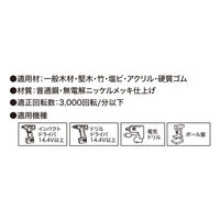 スターエム 竹用ドリル 601-160 1本（直送品）