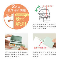 ソニック ルーズリーフパンチ 6穴式 コンパクト ホワイト SP-8701-W 1個