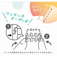 ソニック ルーズリーフリング 4穴式 8個入(4色) SP-8763 1セット(1個×5)（直送品）