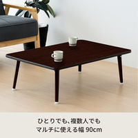 永井興産 NK-90 ハウステーブル  BR 幅900×奥行600×高さ295mm ブラウン NK-90BR 1台（直送品）