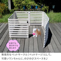 折り畳めるウッドフェンス ゲート付サークルセット(横ボーダー) WF-142YKGS-LBR 1セット(フェンス3枚とゲートセット1セット)（直送品）