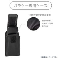 クツワ 携帯ケース 308DR 1個