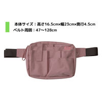 クツワ 文具エプロンバッグ マチ付(ピンク) BE020PK 1個