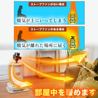 サンコー 電源なしで暖気循環「首振りストーブファン」 STFALLSBK 1台