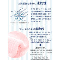 シービージャパン 吸水アニマルヘアターバン サテンウサギ 4573306869634 1枚