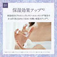 銀座ステファニー化粧品 ヴェールメント ナチュラルスパ ジャスミンの香り 400mL 941899 1個