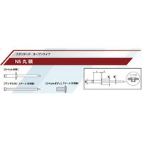 ニッセンリベット 丸頭 ＮＳ８-６（ＮＳ８６）ヒノマル　1箱（500本）（直送品）