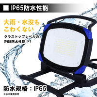 長輝LITETEC ワークライト ACWL-5600 1個（直送品）