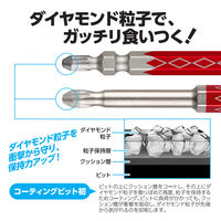 ベッセル ダイヤモンド剛彩段付ビット DG162150 1本（直送品）