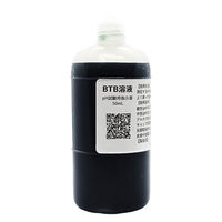 DPD製作所 BTB溶液 50mL 水 酸性 アルカリ性 pH 分析 測定 理科 実験 試薬 1本（直送品）