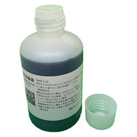 DPD製作所 BTB溶液 500mL 水 酸性 アルカリ性 pH 分析 測定 理科 実験 試薬 1本（直送品）