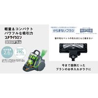 パナソニック 家庭用掃除機サイクロン式 MC-SR42K-A 1台