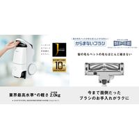 パナソニック 家庭用掃除機(紙パック式) MC-JP870K-W 1台