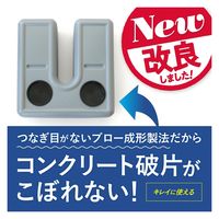 日本ハンガーボード U型ベースウェイト グレー(フック付) BF-GRYF 1個（直送品）