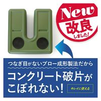 日本ハンガーボード U型ベースウェイト カーキ BW-KHA 1セット(10個)（直送品）