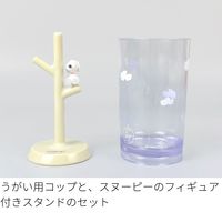 ハシートップイン Hashy うがいコップ&スタンド PEANUTS / スヌーピー 4535147750250 1個