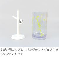 ハシートップイン Hashy うがいコップ&スタンド パンダ 4535147746840 1個