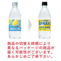 サントリー サントリー天然水スパークリングレモン 1箱(20本+4本付き) MWSEM 1箱(24本入)